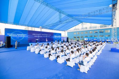 攀升科技新工廠投產(chǎn),助力黃陂區(qū)信息技術(shù)產(chǎn)業(yè)鏈建園強(qiáng)鏈