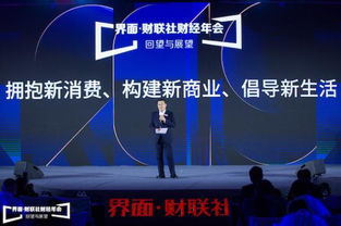 在京舉辦信息技術(shù)盛會 展望改革新路徑與商業(yè)新機(jī)會