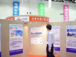 科技浪潮涌動，中山國際電子信息展聚焦信息技術前沿